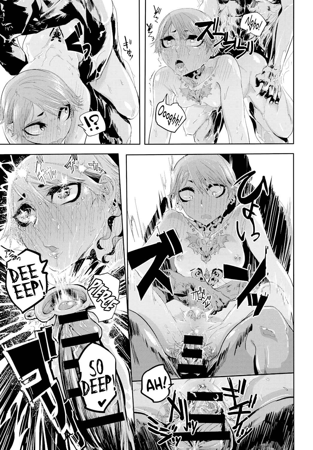 Page 18 Chapter Unknown_f03b Kissdere