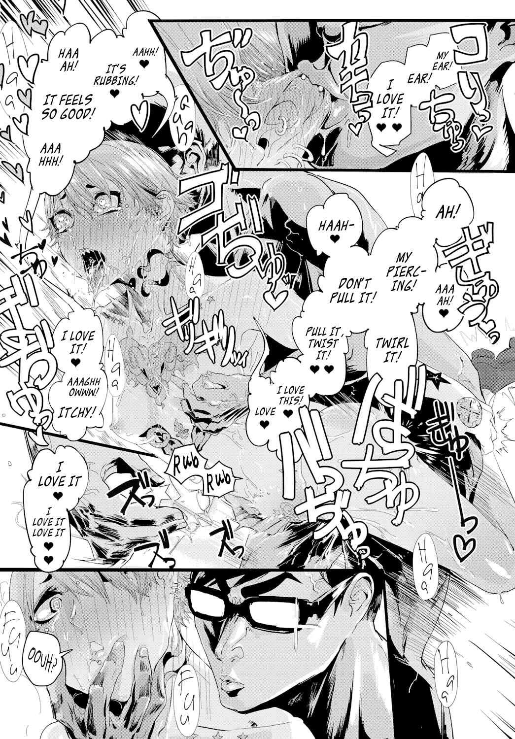 Page 19 Chapter Unknown_f03b Kissdere
