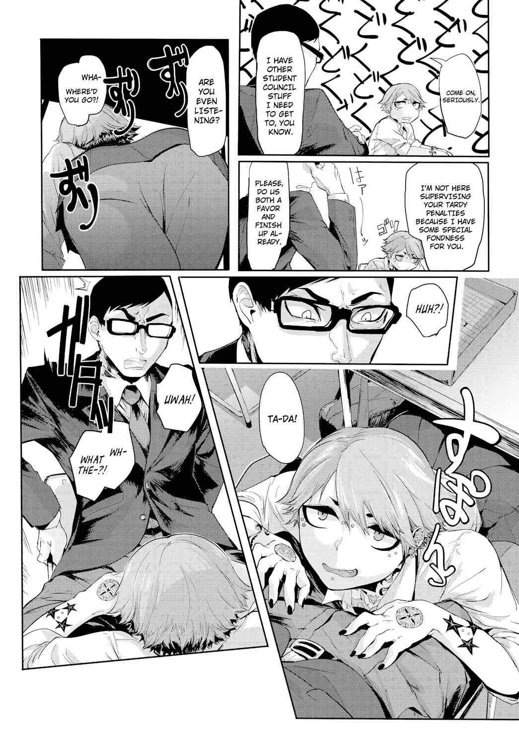 Page 2 Chapter Unknown_f03b Kissdere
