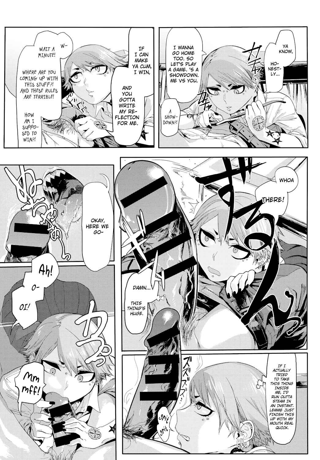 Page 3 Chapter Unknown_f03b Kissdere