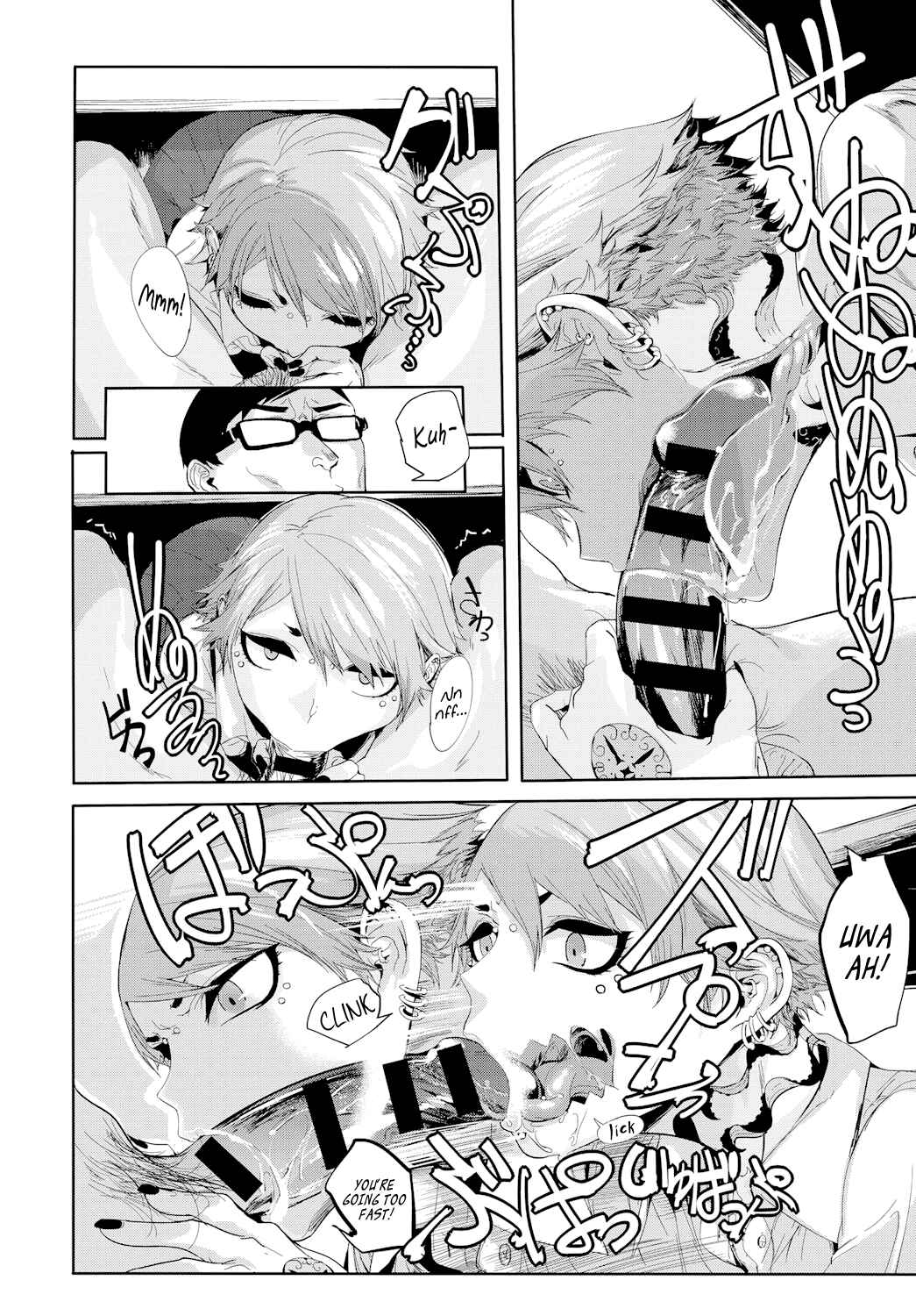 Page 4 Chapter Unknown_f03b Kissdere