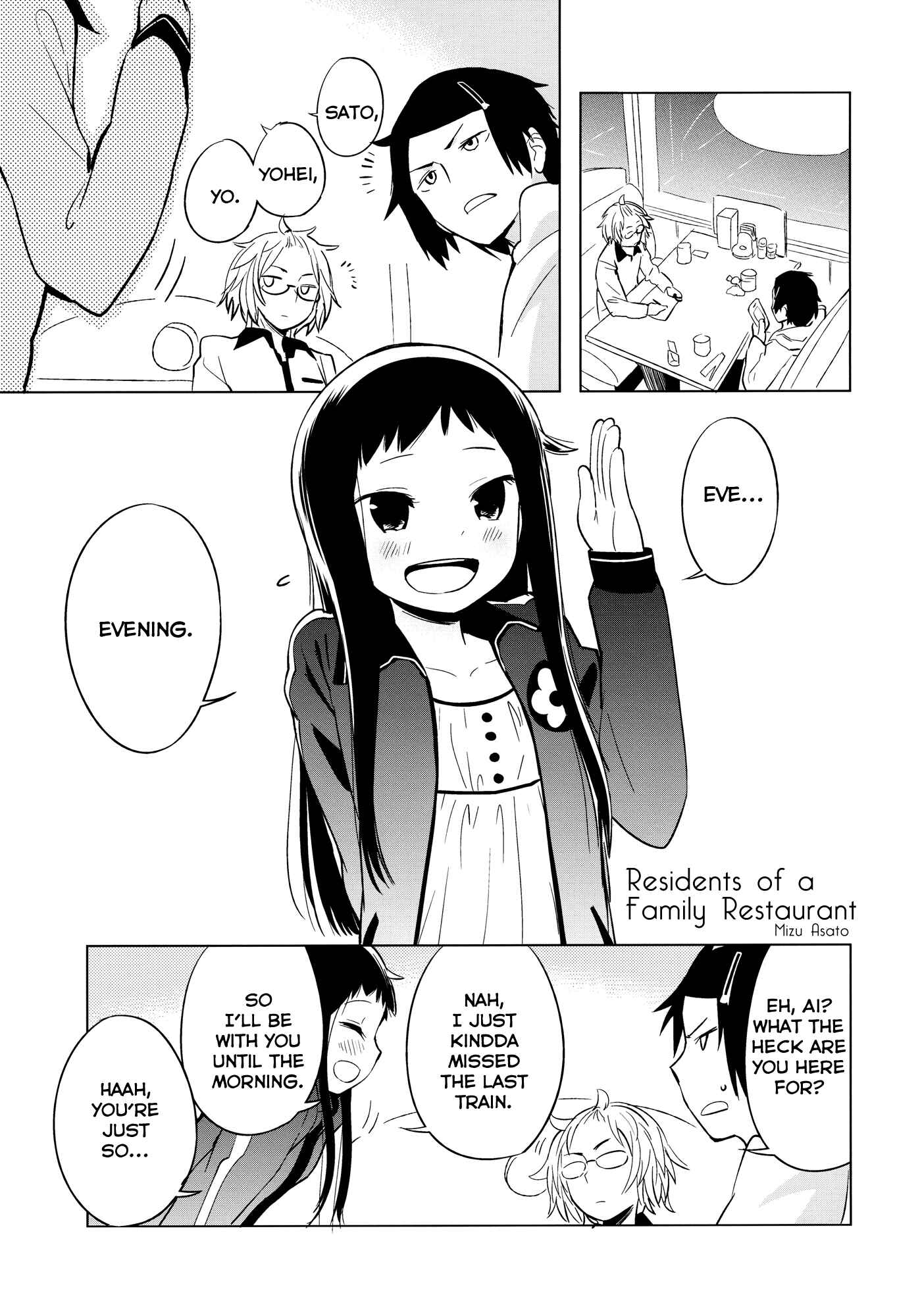 Page 4 Chapter 2 Miyata Shoten e Youkoso!
