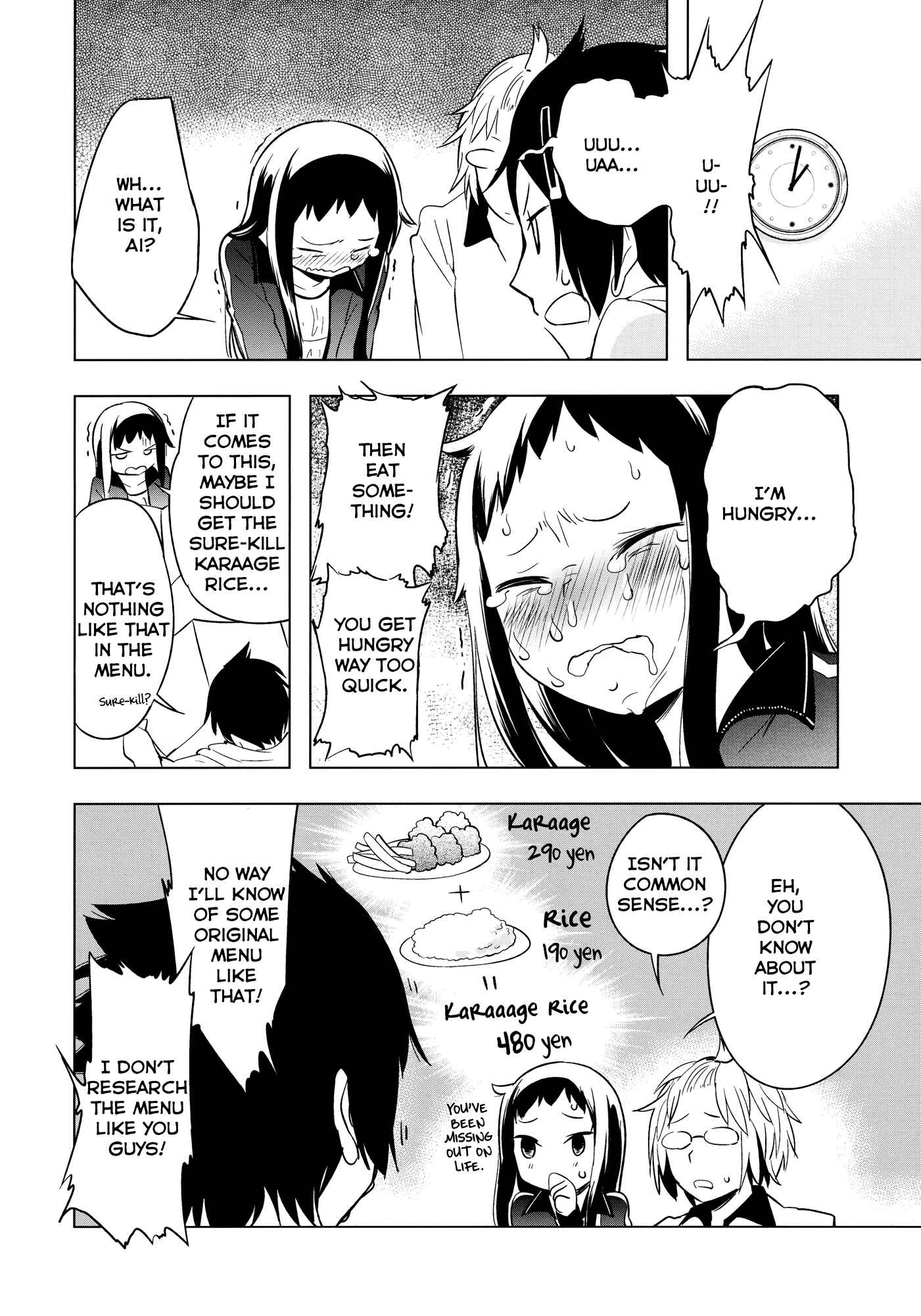 Page 7 Chapter 2 Miyata Shoten e Youkoso!