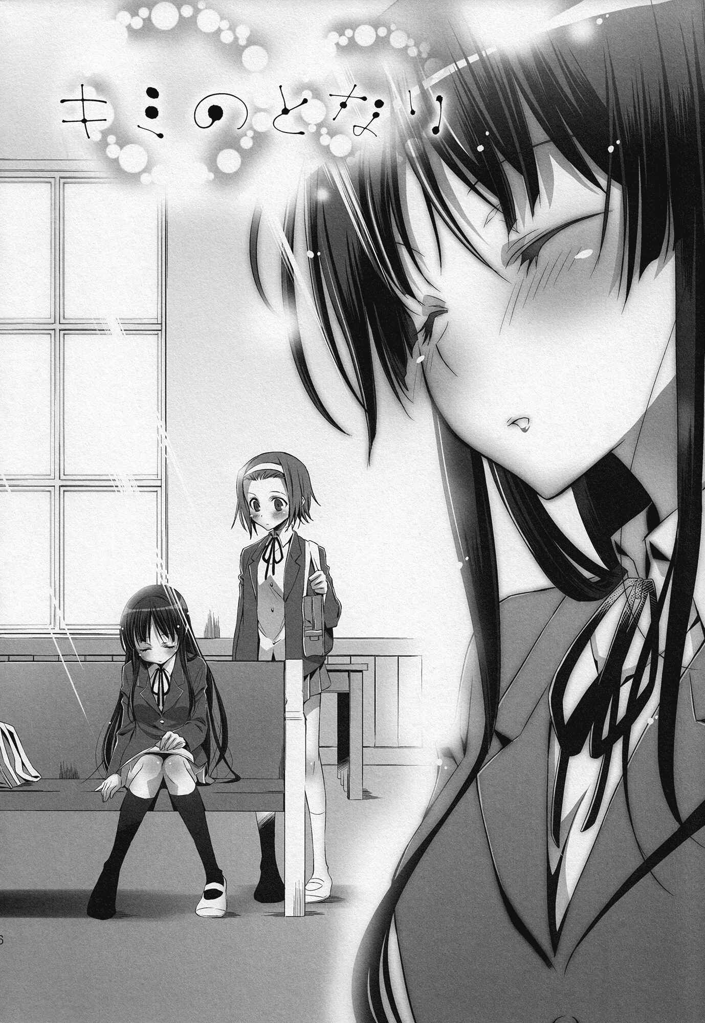 Page 5 Chapter Unknown_9171 K-ON! - Kimi no Tonari (Doujinshi)