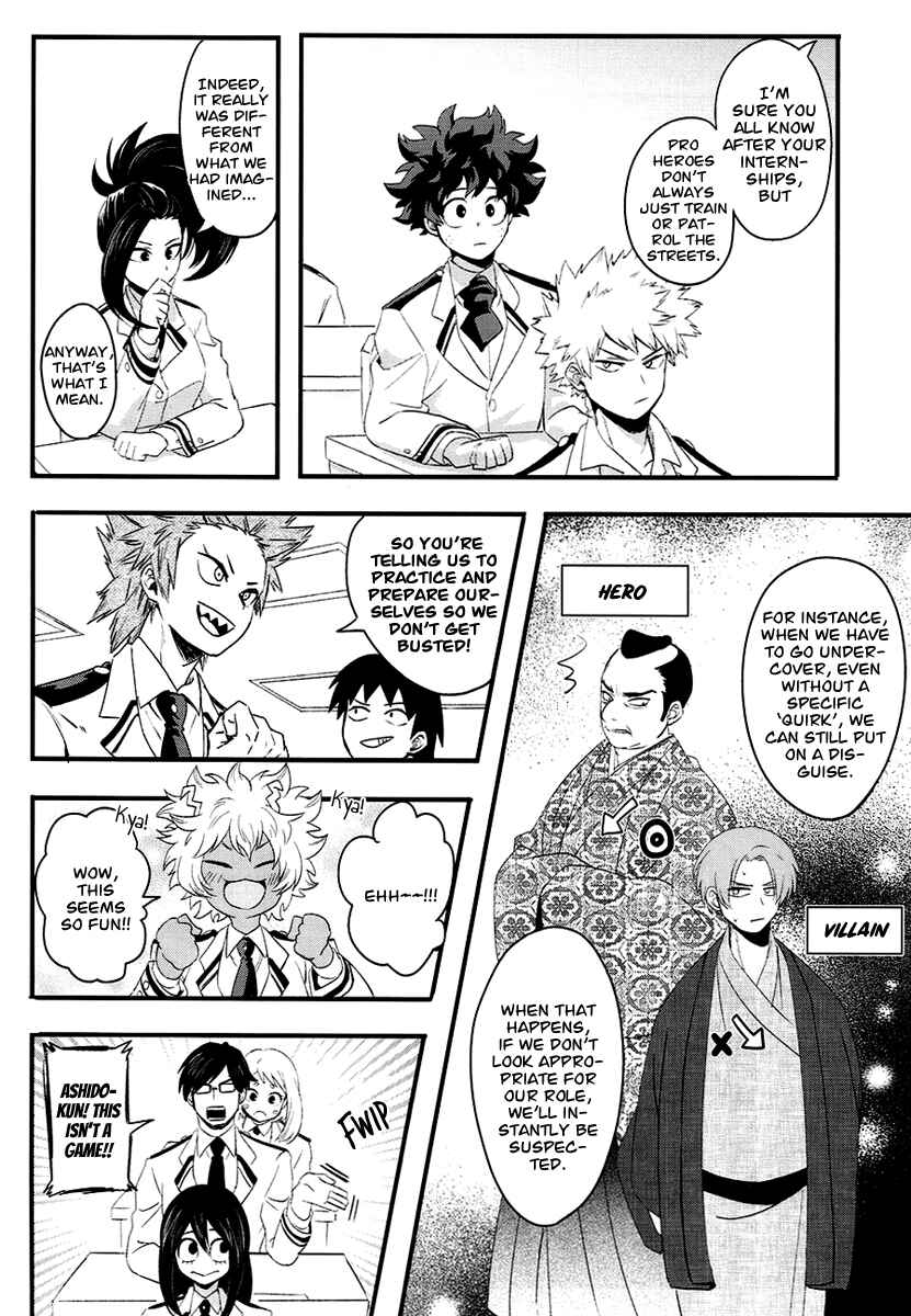 Page 5 Chapter Unknown_bd64 Boku no Hero Academia - Hana wa Mitsu Yori Amaku (Doujinshi)