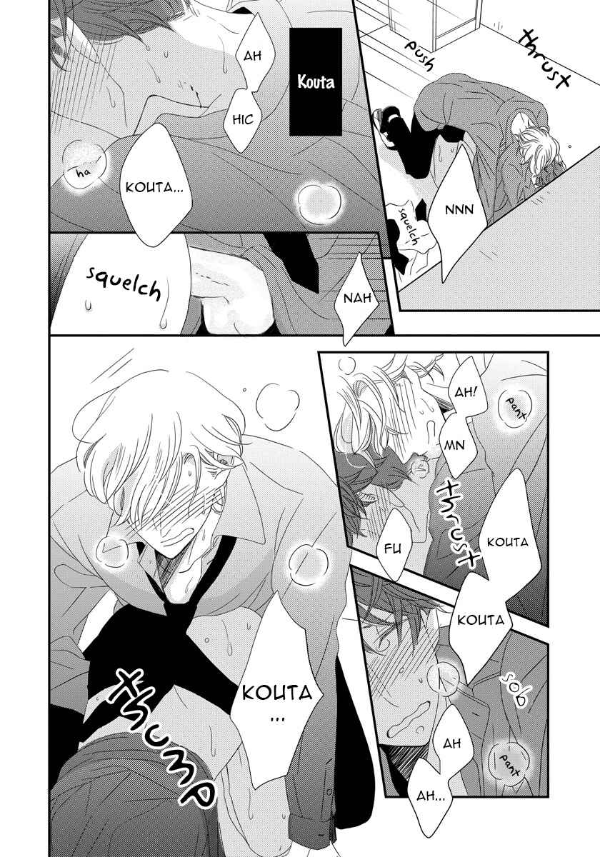 Page 14 Chapter 2 Itazurakko no Seifukuron