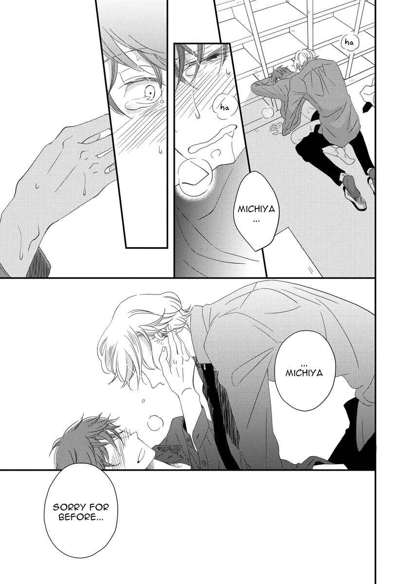 Page 15 Chapter 2 Itazurakko no Seifukuron
