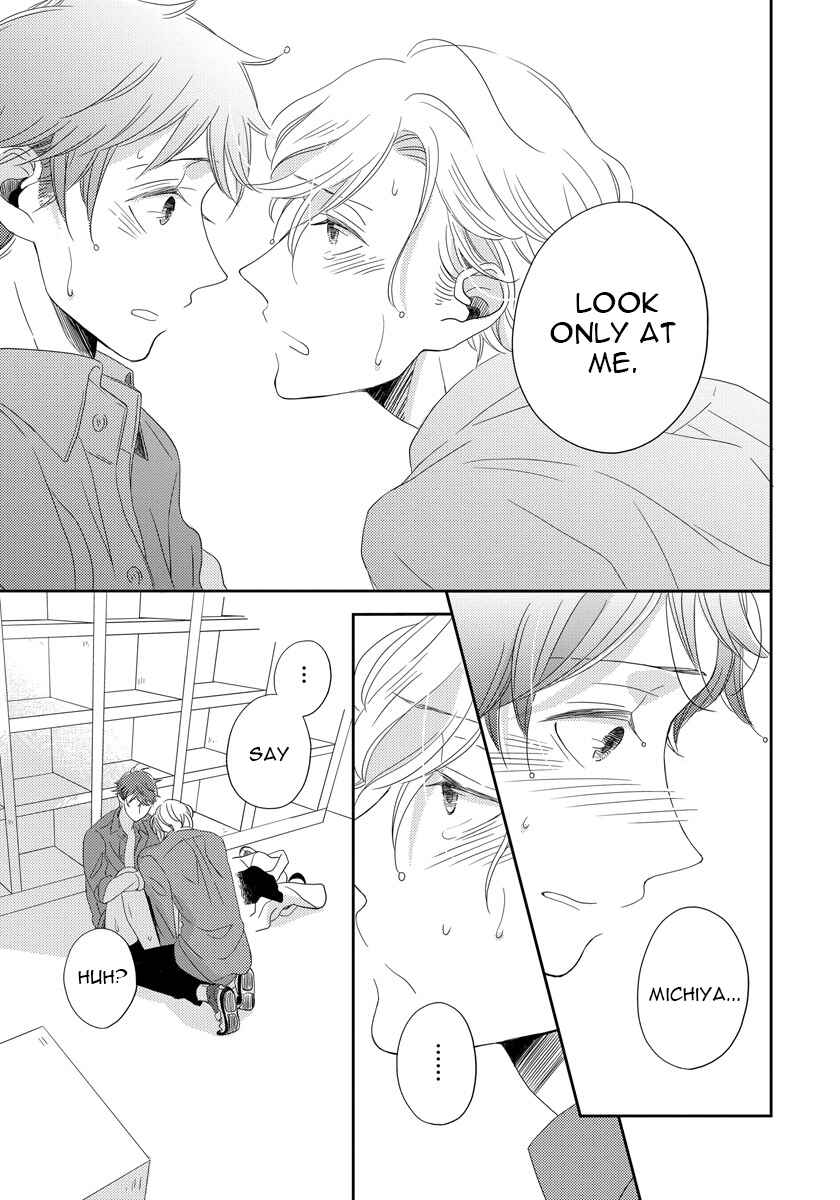 Page 21 Chapter 2 Itazurakko no Seifukuron