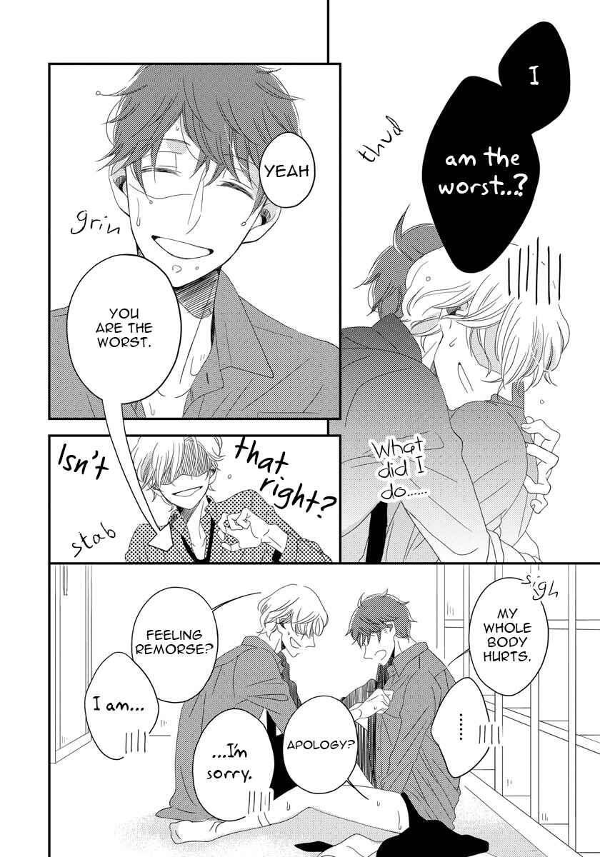 Page 28 Chapter 2 Itazurakko no Seifukuron