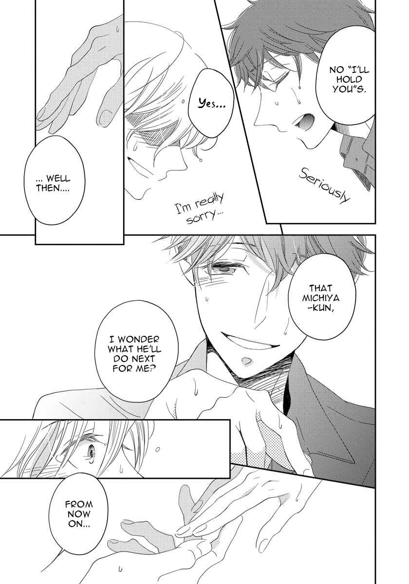 Page 29 Chapter 2 Itazurakko no Seifukuron