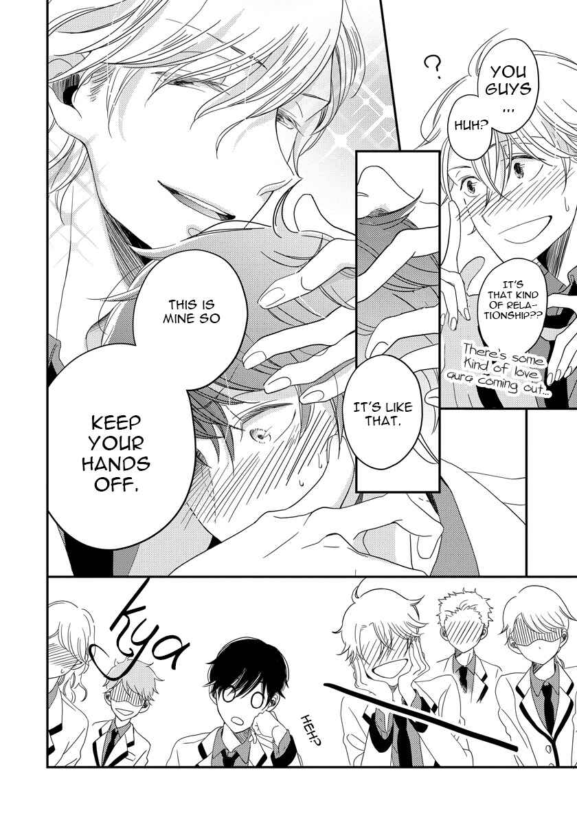 Page 32 Chapter 2 Itazurakko no Seifukuron