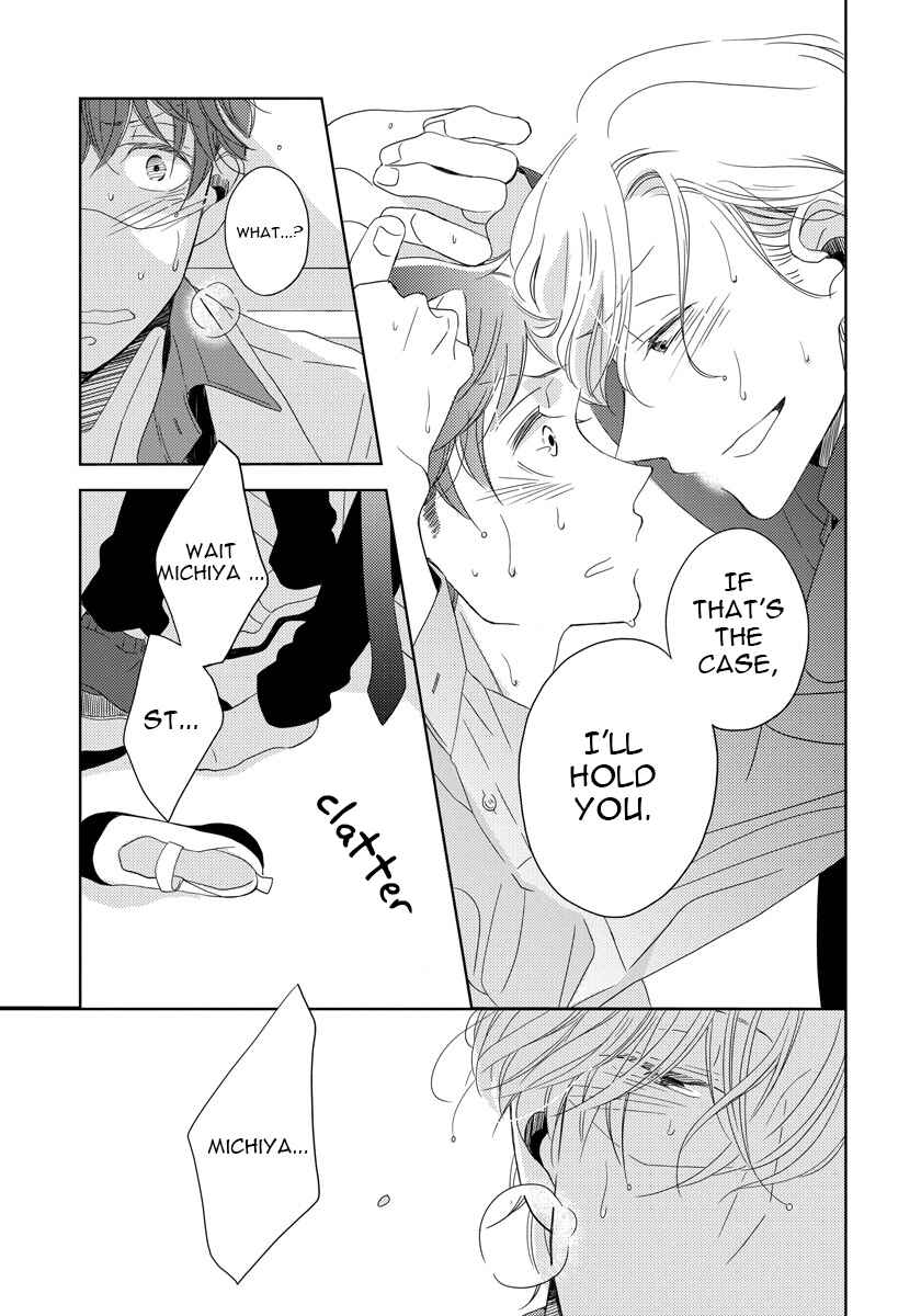 Page 7 Chapter 2 Itazurakko no Seifukuron