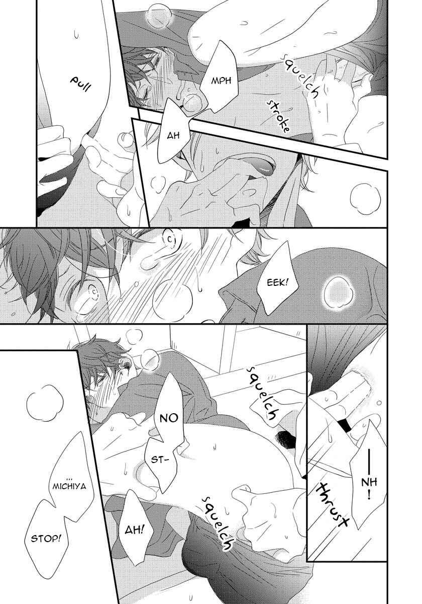 Page 9 Chapter 2 Itazurakko no Seifukuron