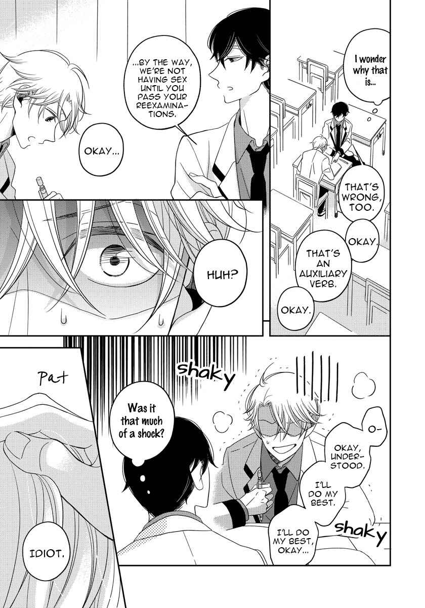 Page 5 Chapter 4.5 Itazurakko no Seifukuron