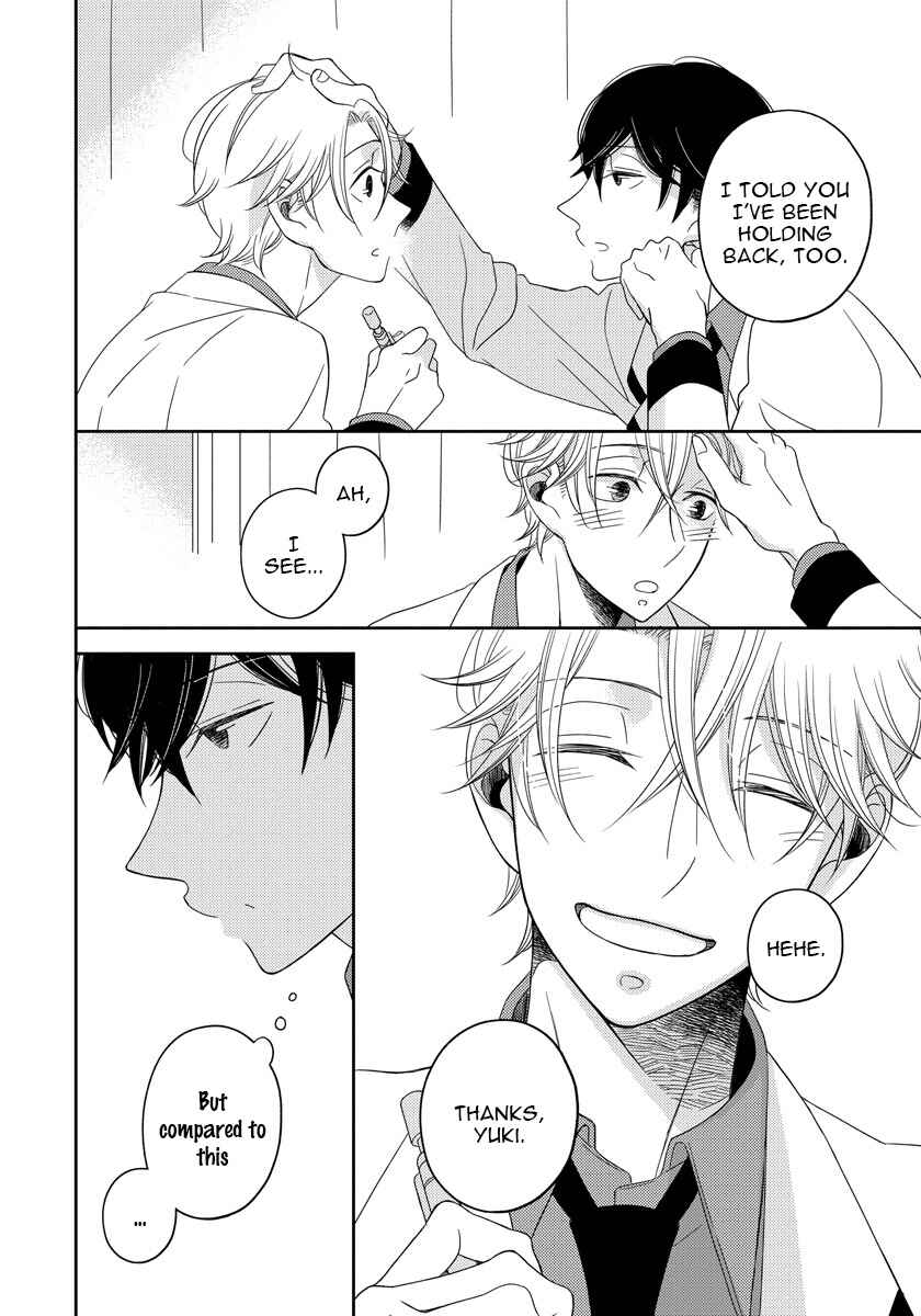 Page 6 Chapter 4.5 Itazurakko no Seifukuron