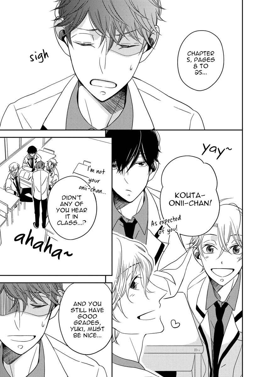 Page 5 Chapter 3 Itazurakko no Seifukuron