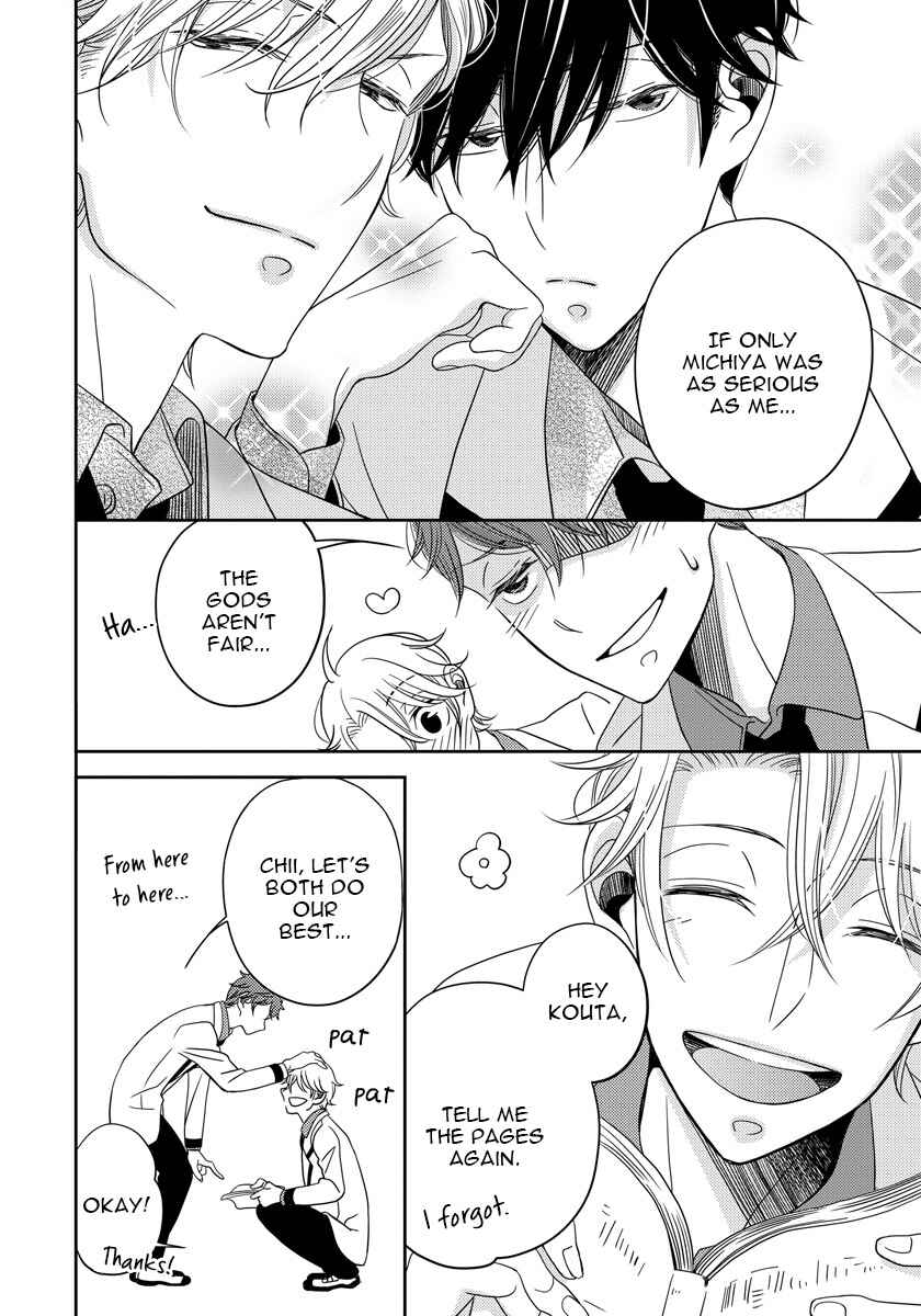 Page 6 Chapter 3 Itazurakko no Seifukuron