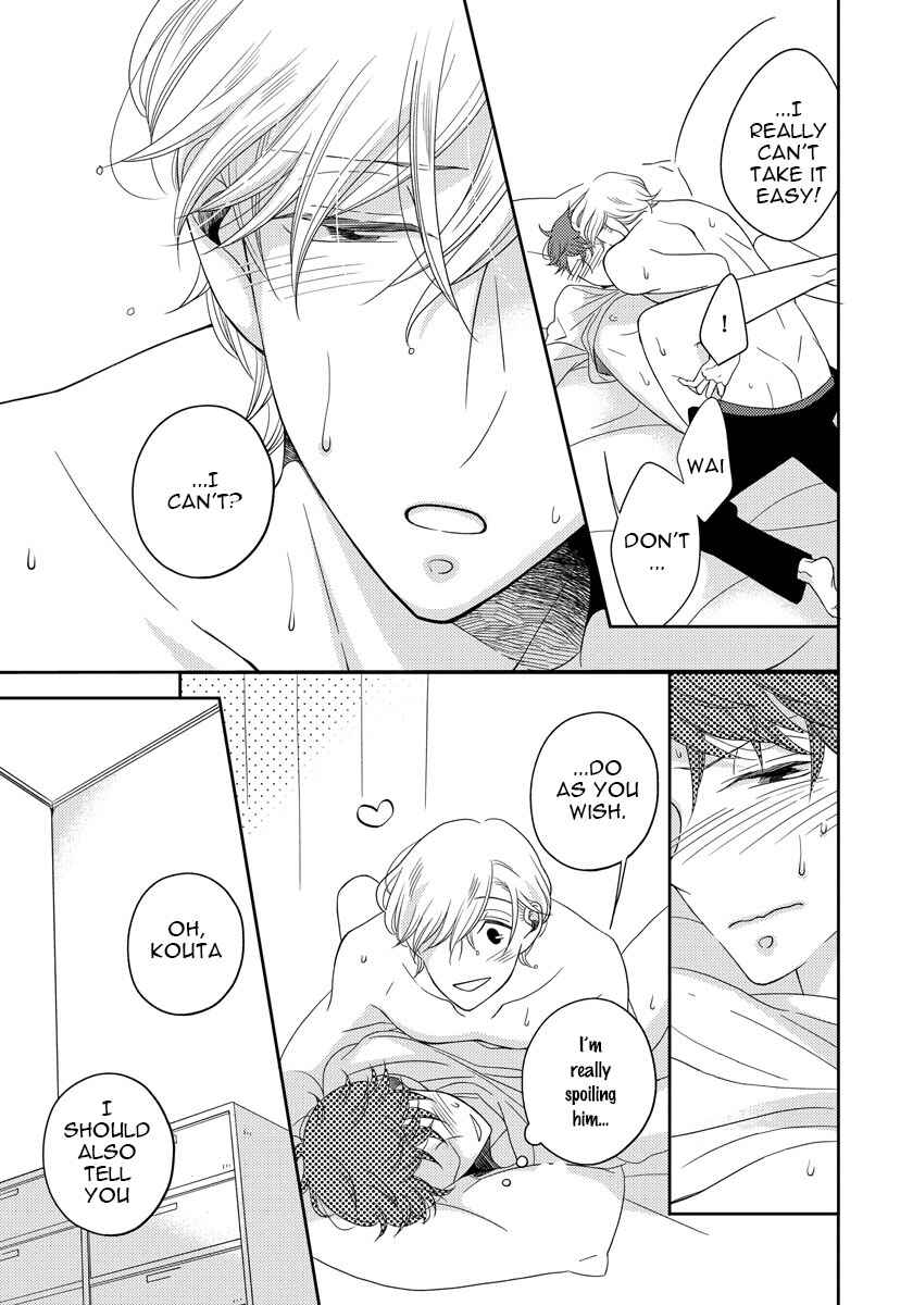 Page 15 Chapter 2.5 Itazurakko no Seifukuron