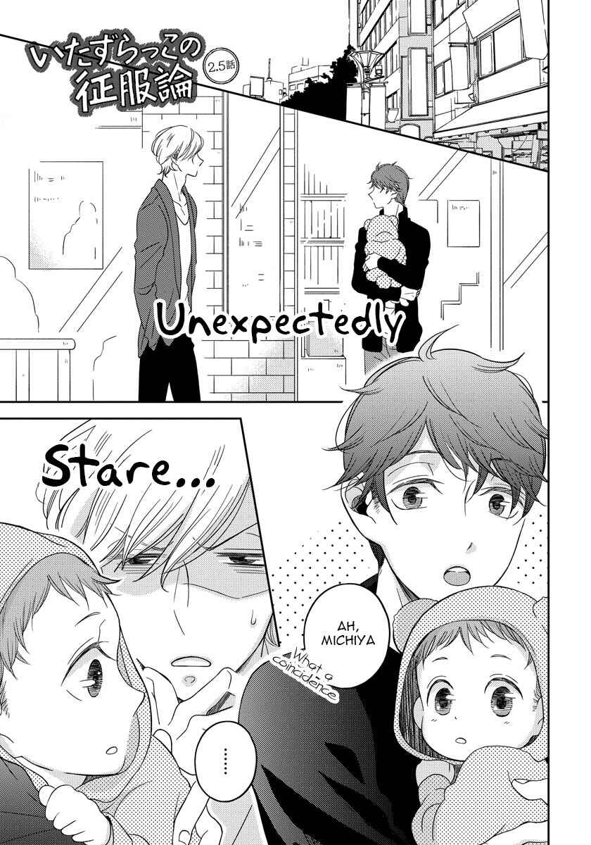 Page 3 Chapter 2.5 Itazurakko no Seifukuron