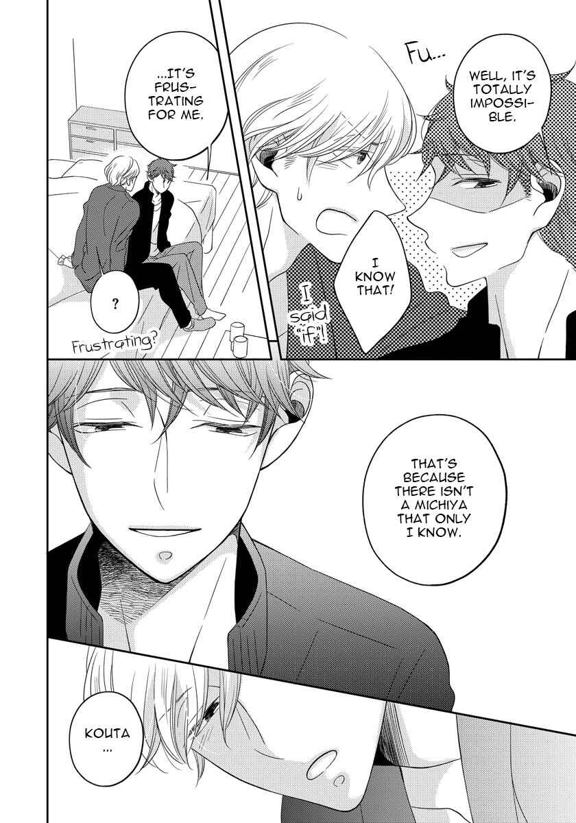 Page 8 Chapter 2.5 Itazurakko no Seifukuron