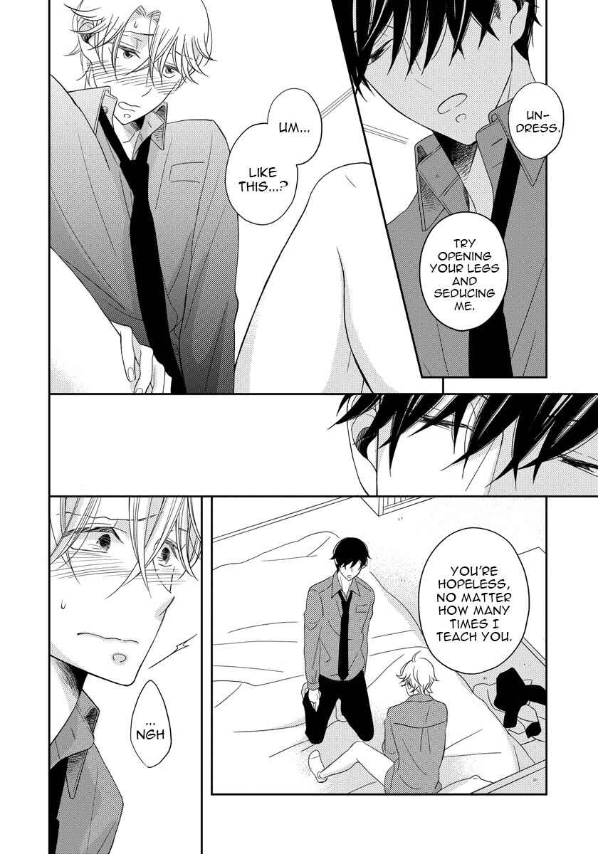 Page 12 Chapter 4 Itazurakko no Seifukuron
