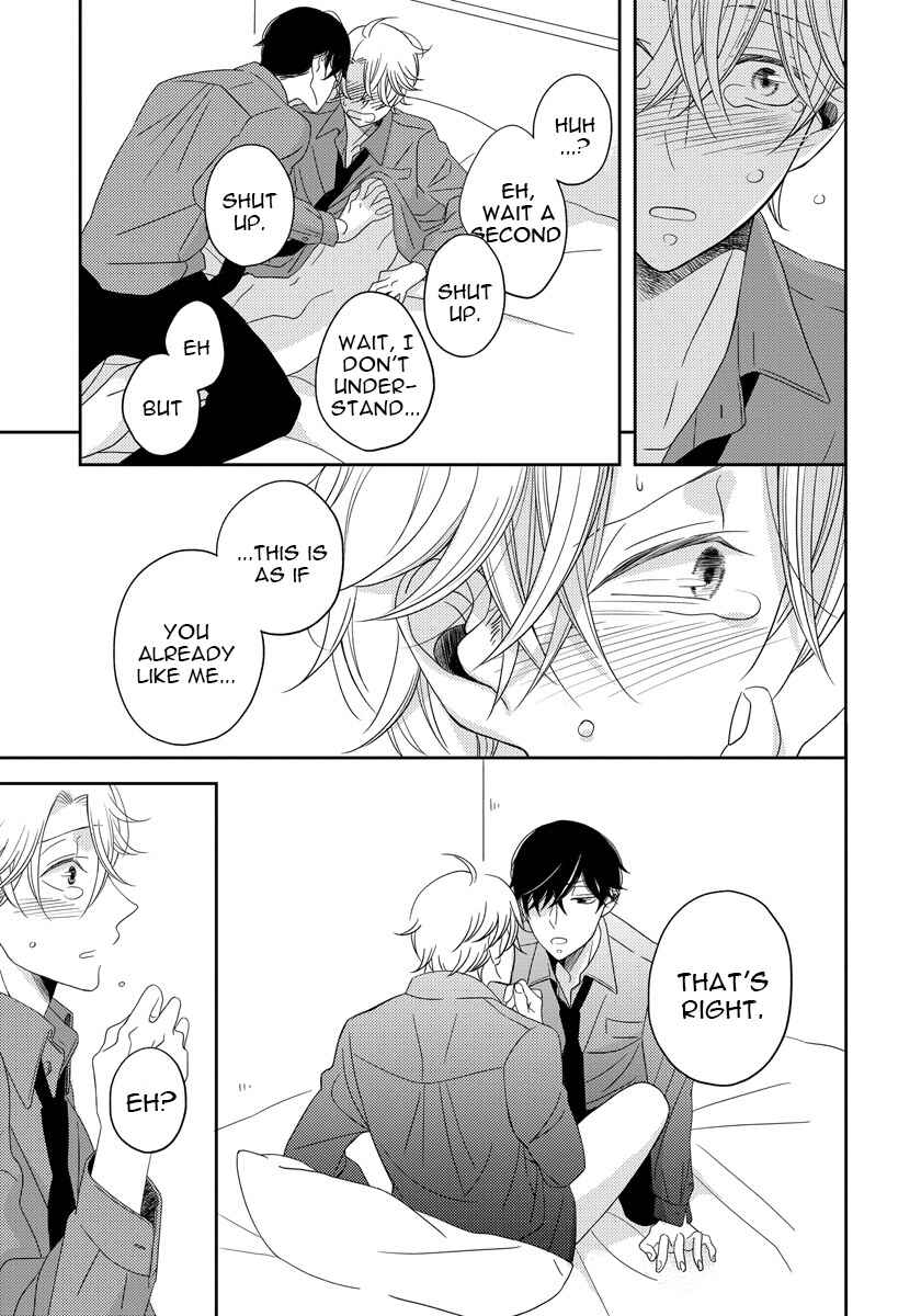 Page 19 Chapter 4 Itazurakko no Seifukuron
