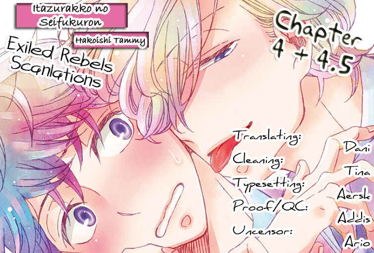 Page 2 Chapter 4 Itazurakko no Seifukuron