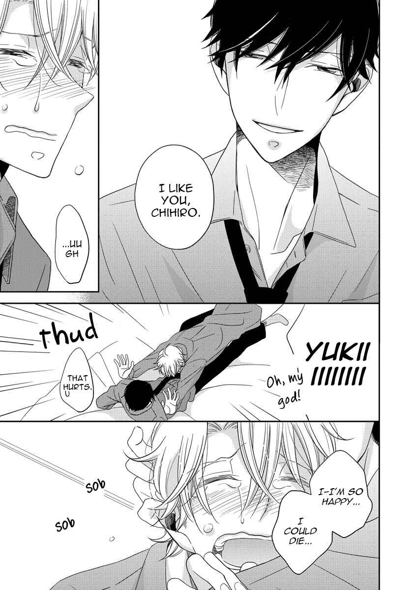 Page 21 Chapter 4 Itazurakko no Seifukuron