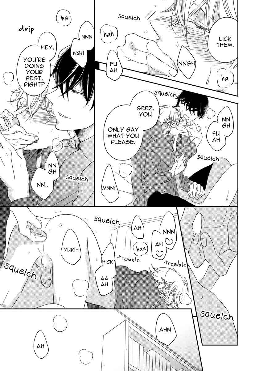 Page 25 Chapter 4 Itazurakko no Seifukuron