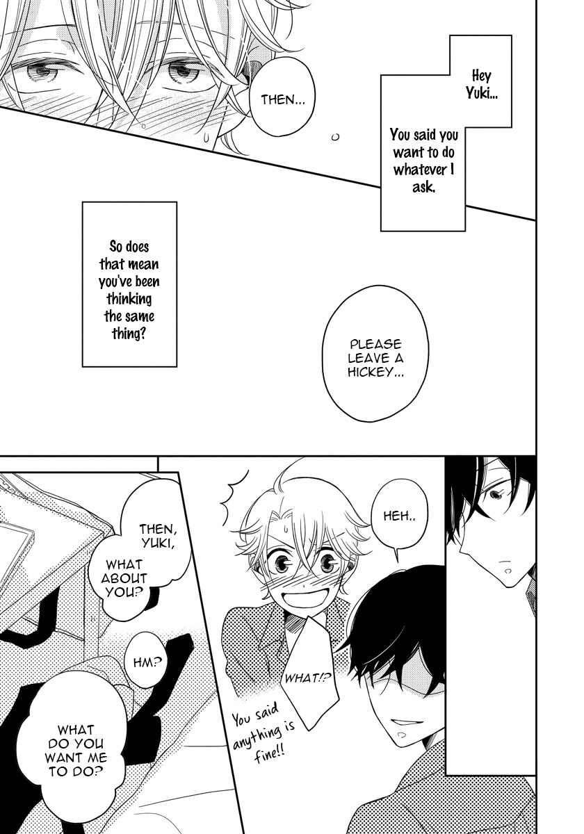Page 29 Chapter 4 Itazurakko no Seifukuron