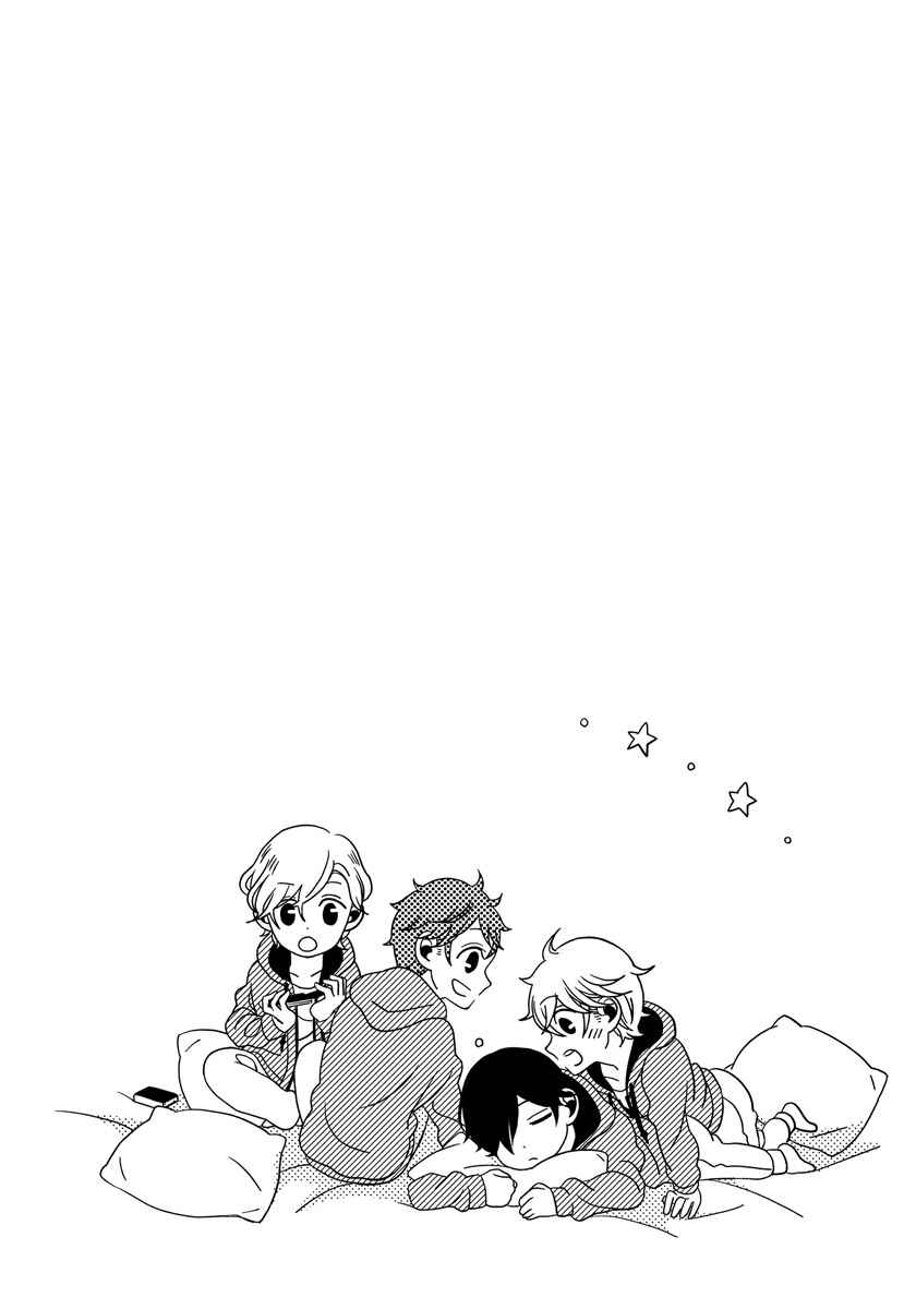 Page 4 Chapter 4 Itazurakko no Seifukuron