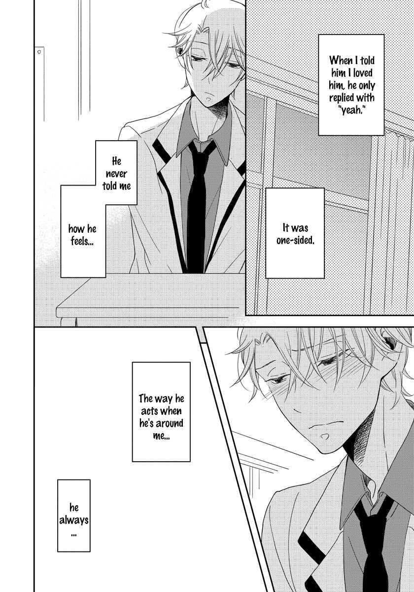 Page 6 Chapter 4 Itazurakko no Seifukuron