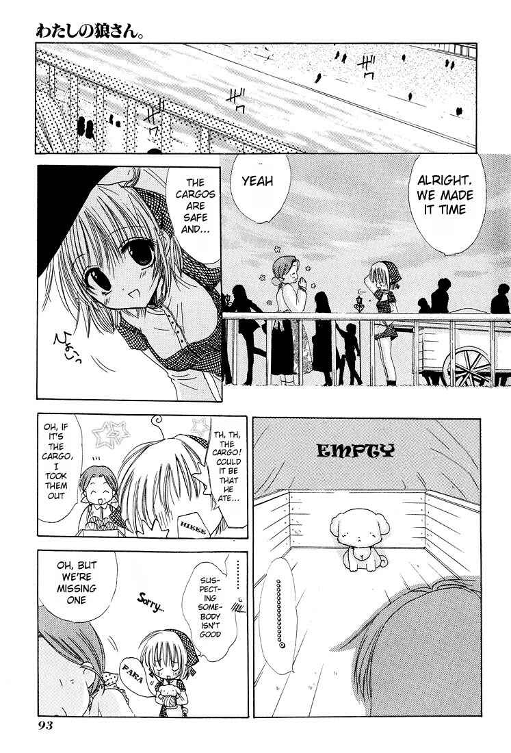 Page 16 Chapter 3 Watashi no Ookami-san