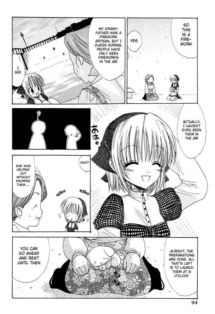 Page 17 Chapter 3 Watashi no Ookami-san