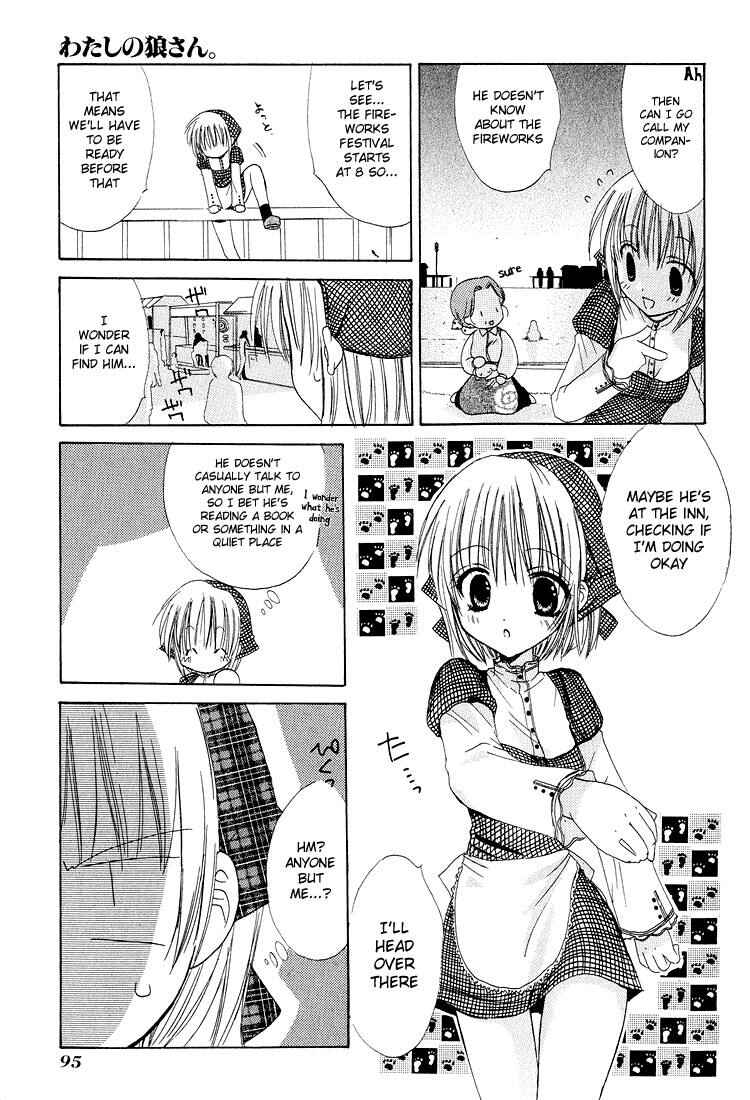 Page 18 Chapter 3 Watashi no Ookami-san