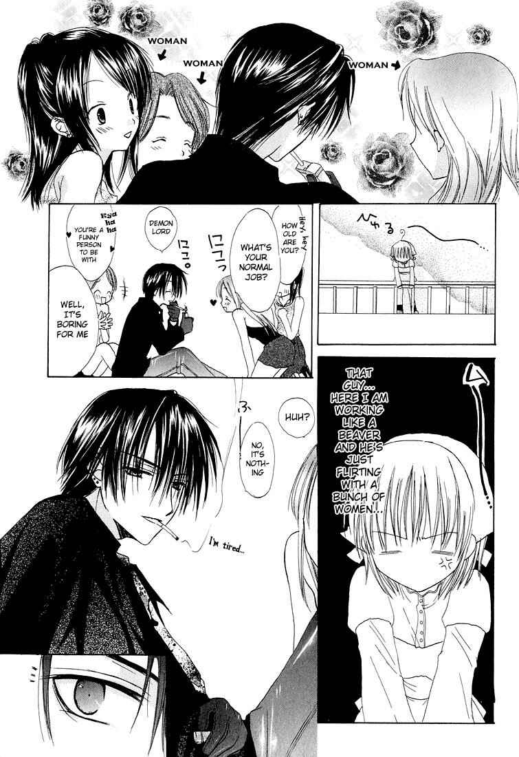 Page 20 Chapter 3 Watashi no Ookami-san