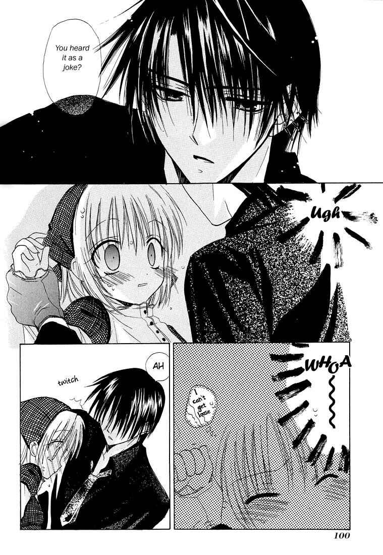 Page 23 Chapter 3 Watashi no Ookami-san