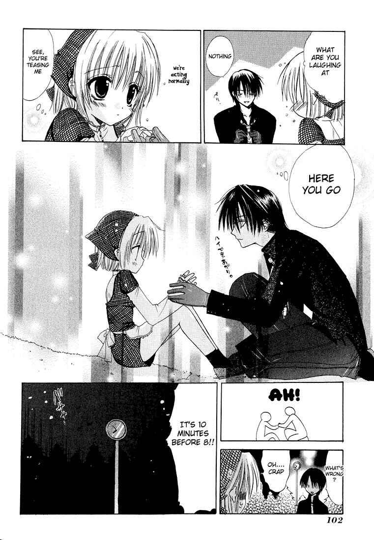 Page 25 Chapter 3 Watashi no Ookami-san