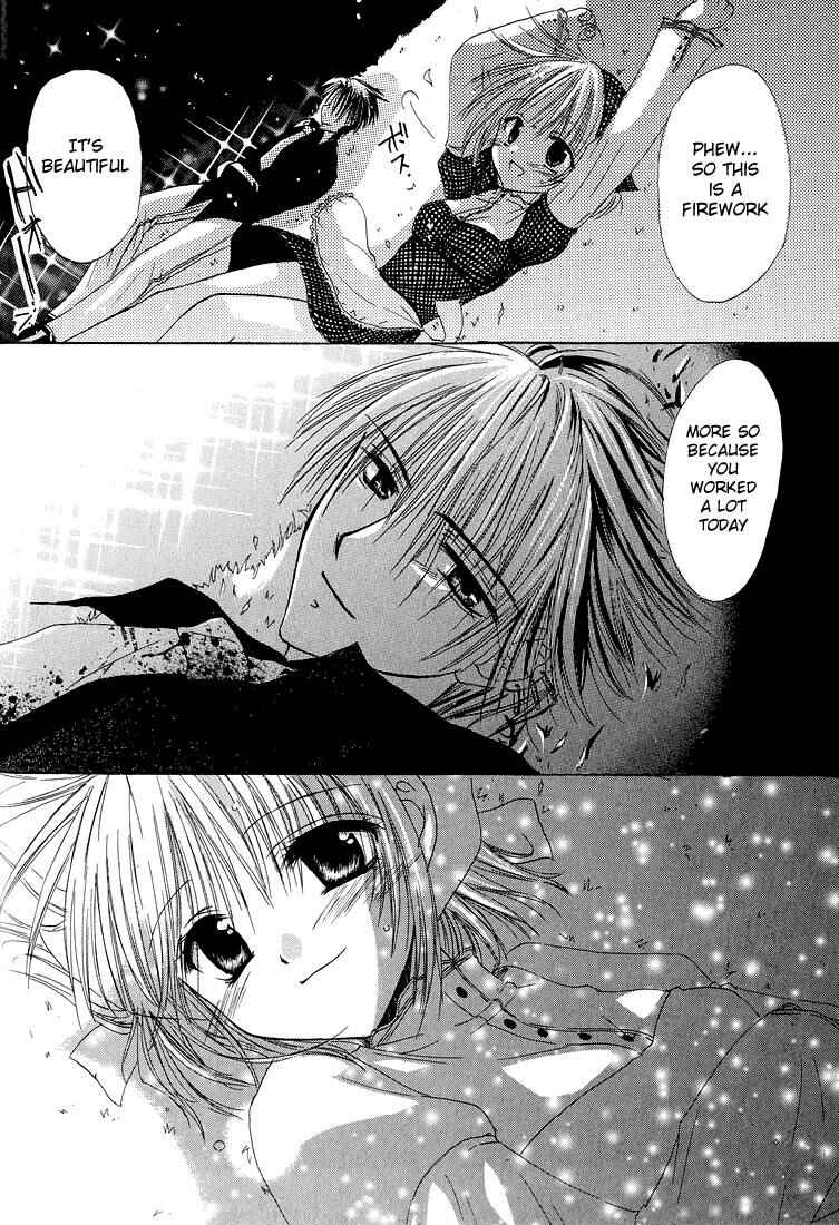 Page 27 Chapter 3 Watashi no Ookami-san