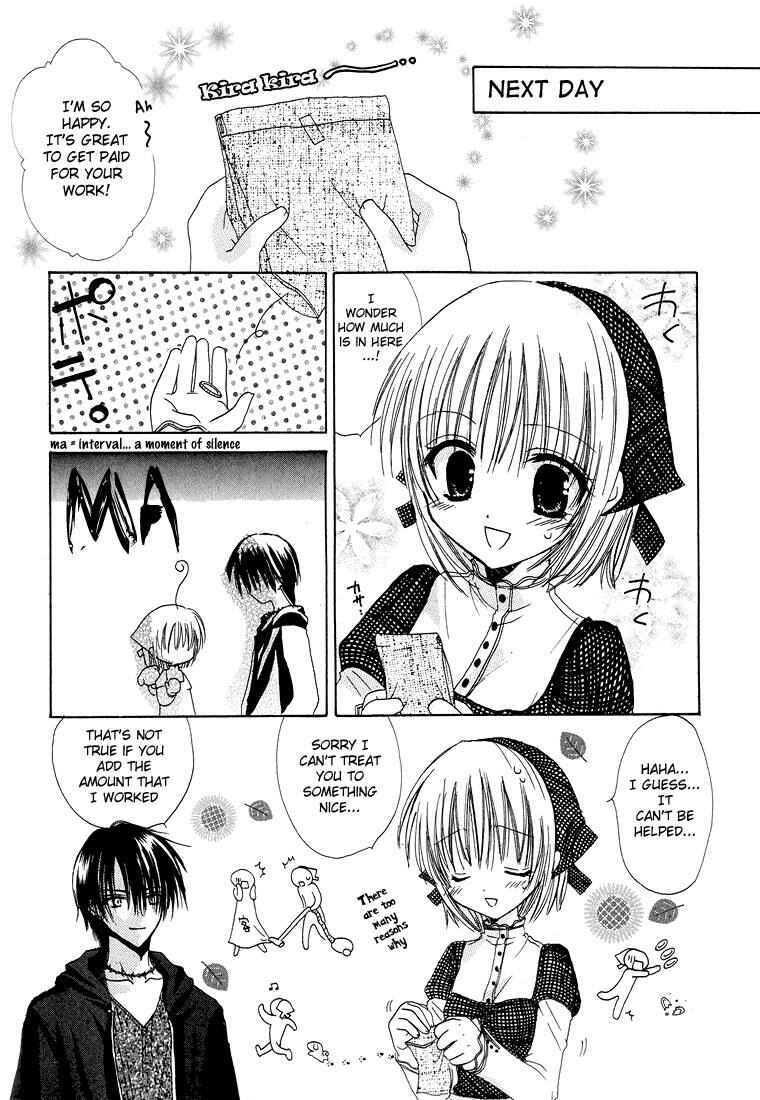 Page 29 Chapter 3 Watashi no Ookami-san
