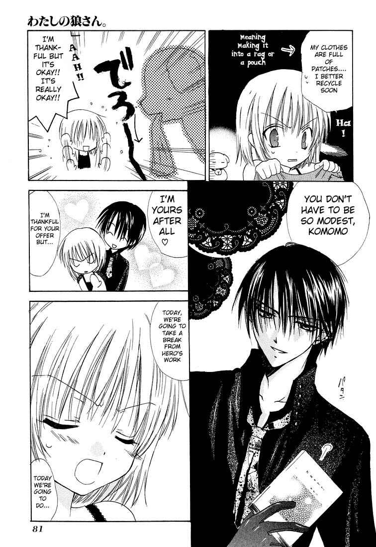 Page 4 Chapter 3 Watashi no Ookami-san