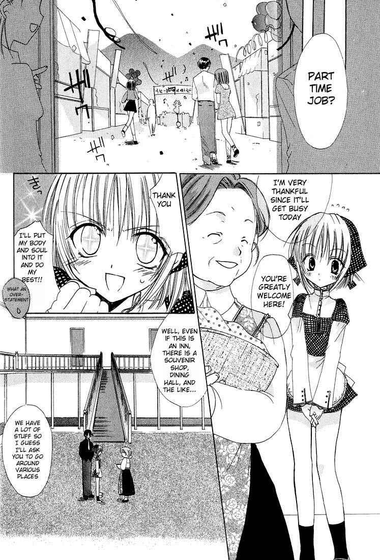 Page 5 Chapter 3 Watashi no Ookami-san