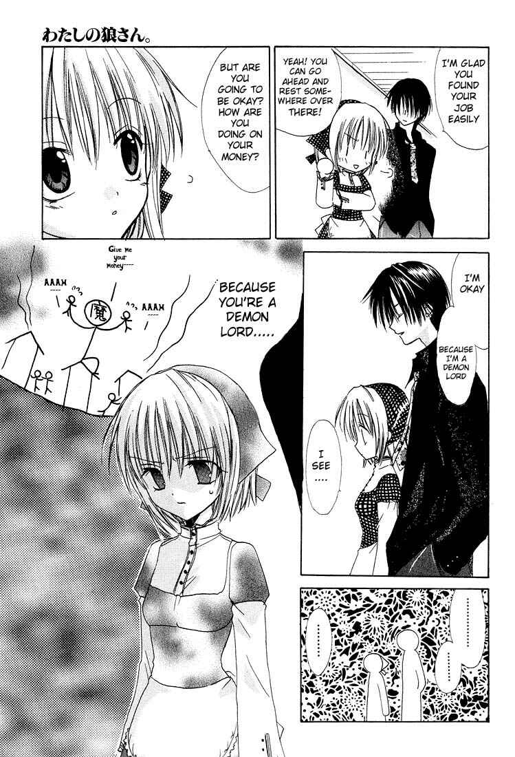 Page 6 Chapter 3 Watashi no Ookami-san