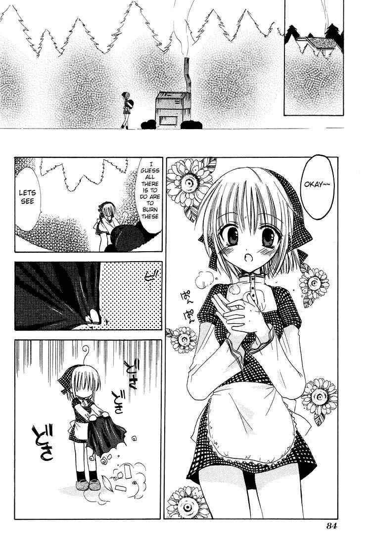 Page 7 Chapter 3 Watashi no Ookami-san