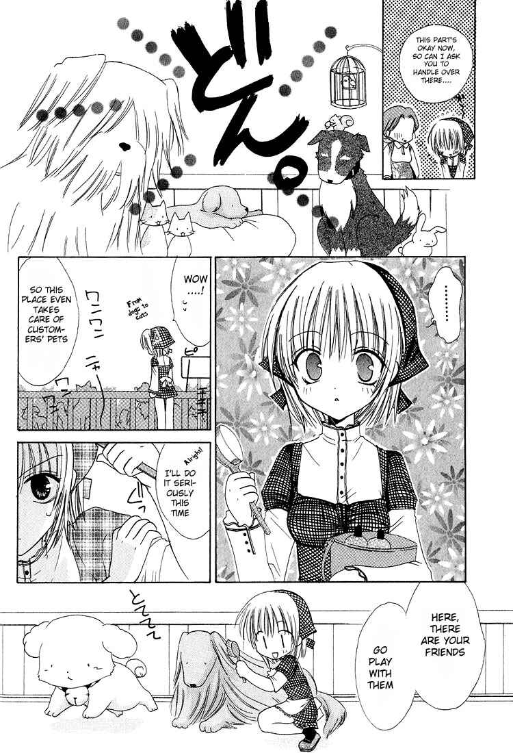 Page 9 Chapter 3 Watashi no Ookami-san