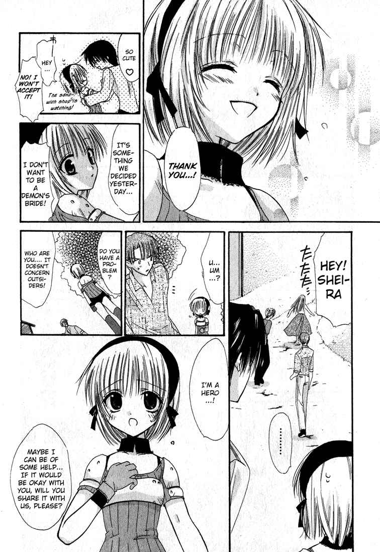 Page 11 Chapter 2 Watashi no Ookami-san