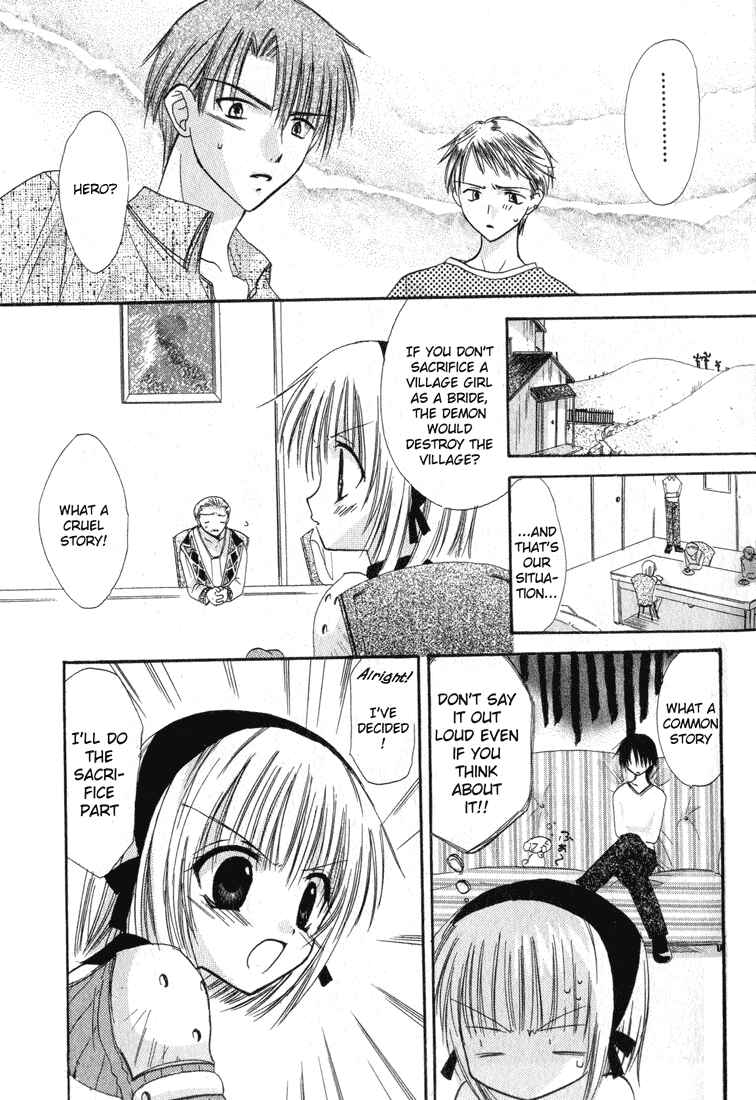 Page 12 Chapter 2 Watashi no Ookami-san