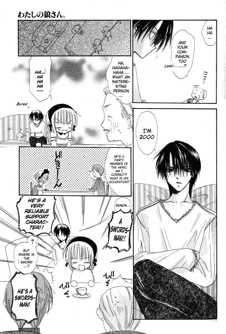 Page 14 Chapter 2 Watashi no Ookami-san