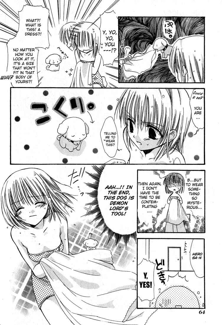 Page 17 Chapter 2 Watashi no Ookami-san