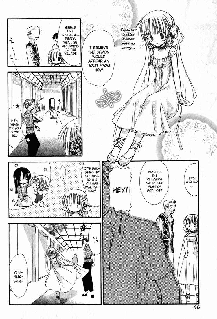 Page 19 Chapter 2 Watashi no Ookami-san